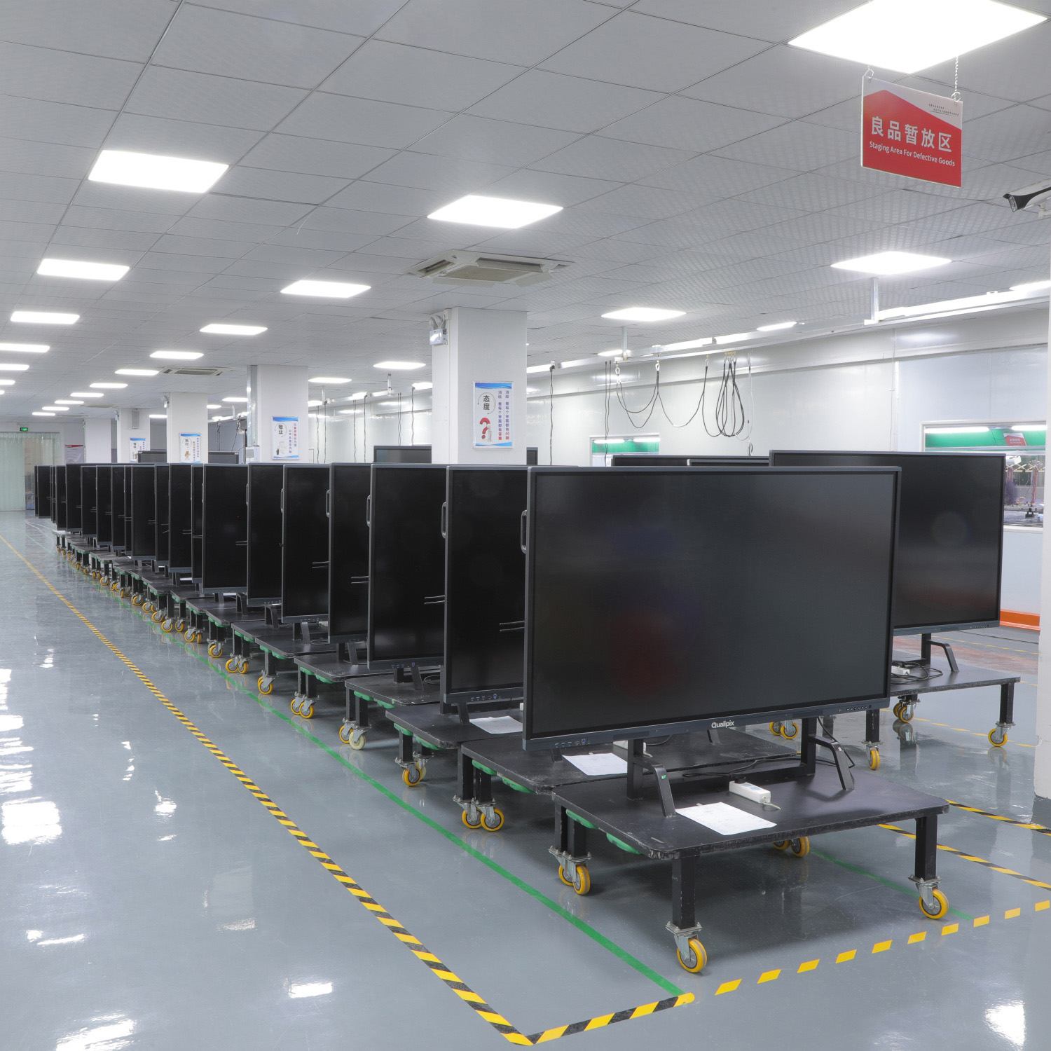 Interactive Display Factory Production